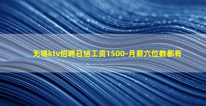 亳州夜总会招聘